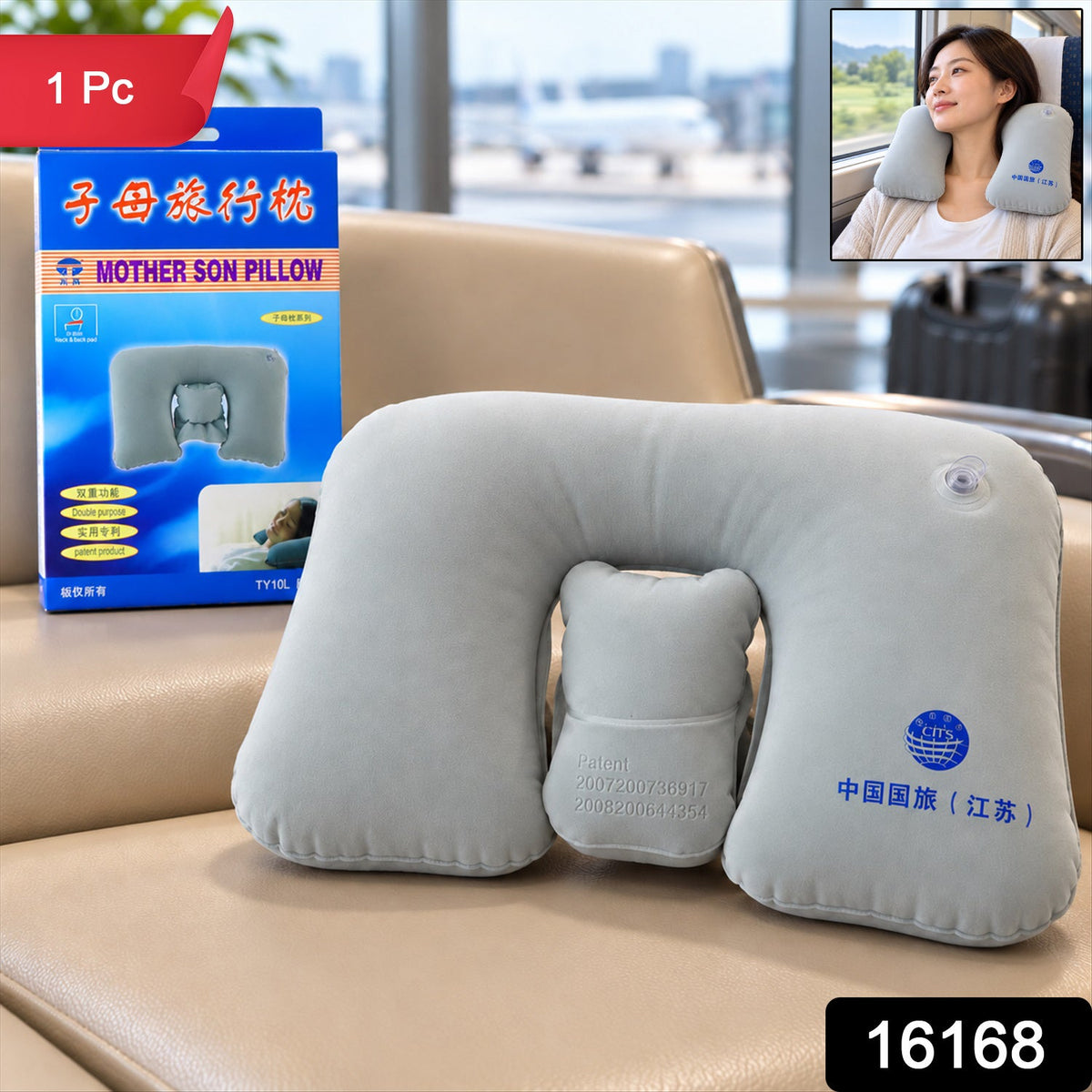Inflatable Travel Neck Pillow For Flights Train Trips Seated Rest (1 Pc)