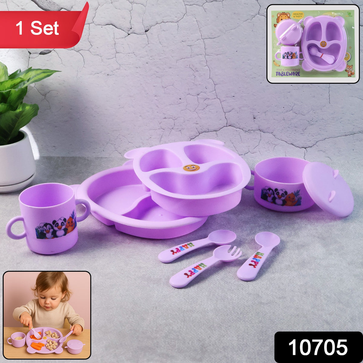 Childrens Tableware Dining - (Set)